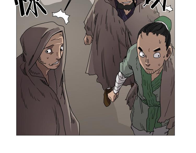 重生之我在魔教耍长枪韩漫全集-第35话 魔教首席！无删减无遮挡章节图片 