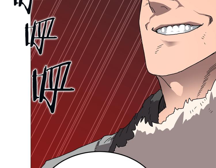 重生之我在魔教耍长枪韩漫全集-第35话 魔教首席！无删减无遮挡章节图片 