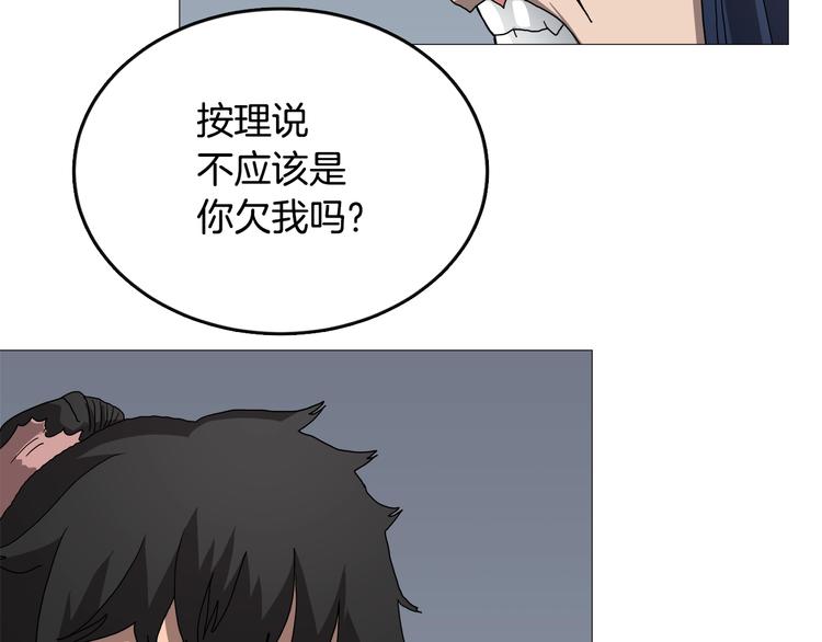 重生之我在魔教耍长枪韩漫全集-第35话 魔教首席！无删减无遮挡章节图片 