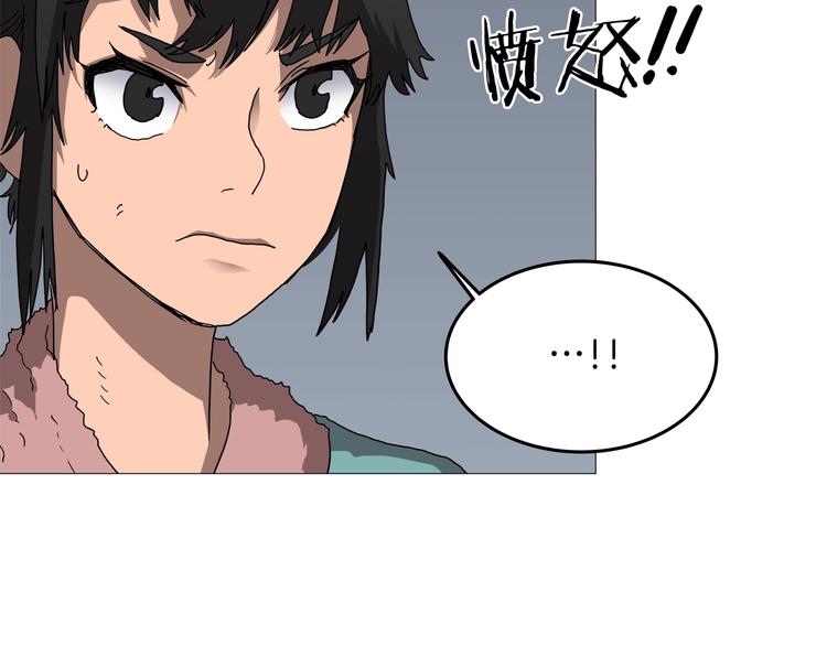 重生之我在魔教耍长枪韩漫全集-第35话 魔教首席！无删减无遮挡章节图片 