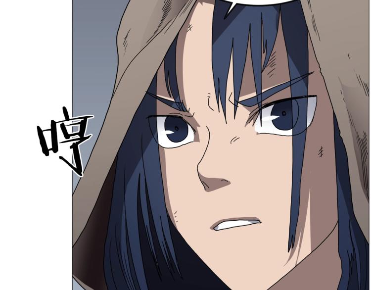 重生之我在魔教耍长枪韩漫全集-第35话 魔教首席！无删减无遮挡章节图片 