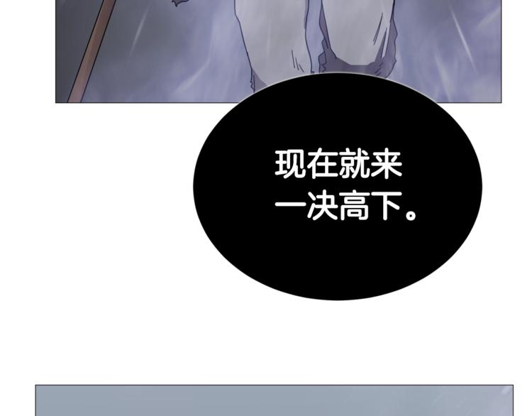重生之我在魔教耍长枪韩漫全集-第35话 魔教首席！无删减无遮挡章节图片 