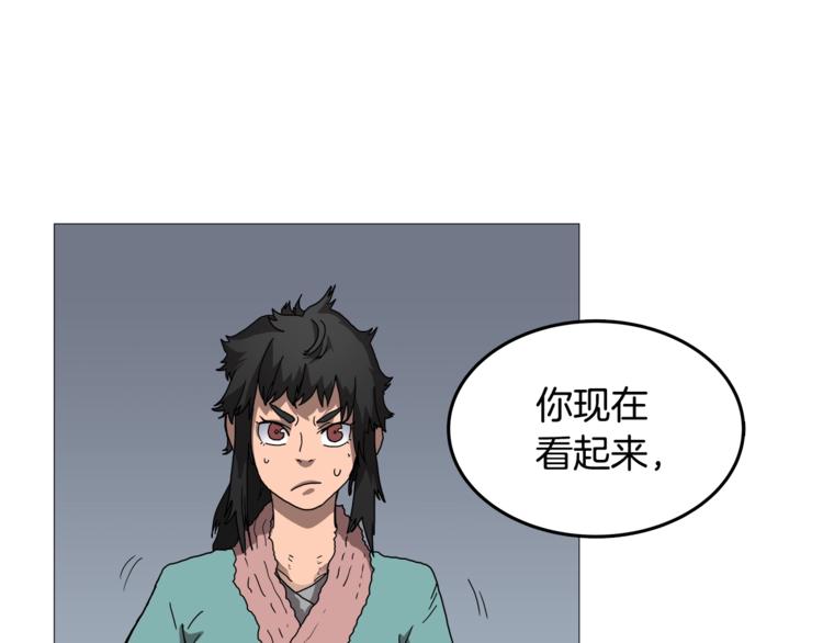 重生之我在魔教耍长枪韩漫全集-第35话 魔教首席！无删减无遮挡章节图片 