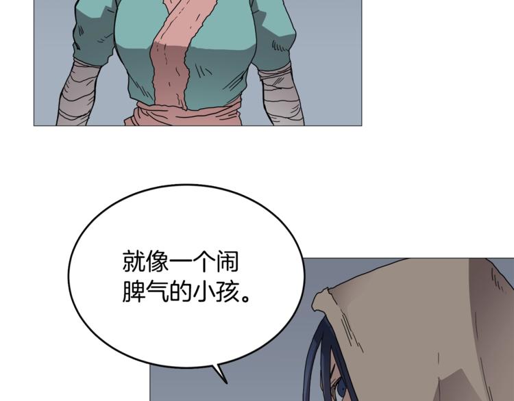 重生之我在魔教耍长枪韩漫全集-第35话 魔教首席！无删减无遮挡章节图片 
