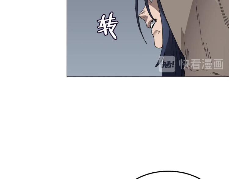 重生之我在魔教耍长枪韩漫全集-第35话 魔教首席！无删减无遮挡章节图片 