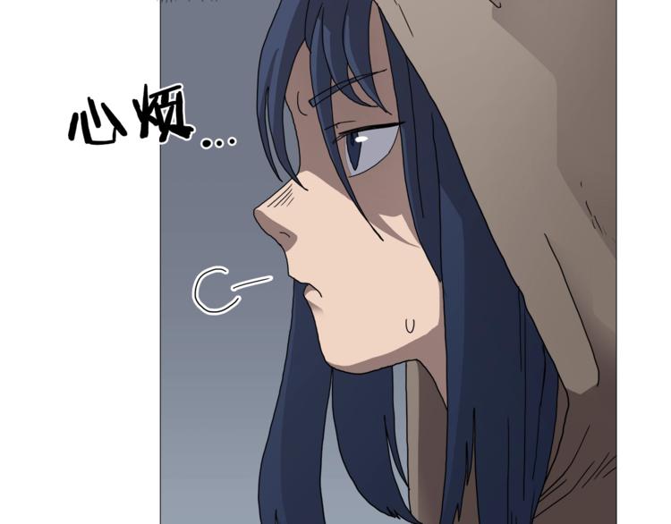 重生之我在魔教耍长枪韩漫全集-第35话 魔教首席！无删减无遮挡章节图片 