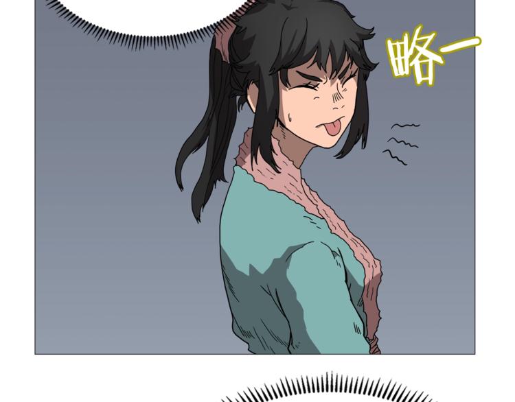 重生之我在魔教耍长枪韩漫全集-第35话 魔教首席！无删减无遮挡章节图片 