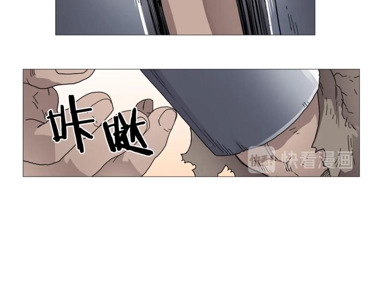重生之我在魔教耍长枪韩漫全集-第35话 魔教首席！无删减无遮挡章节图片 