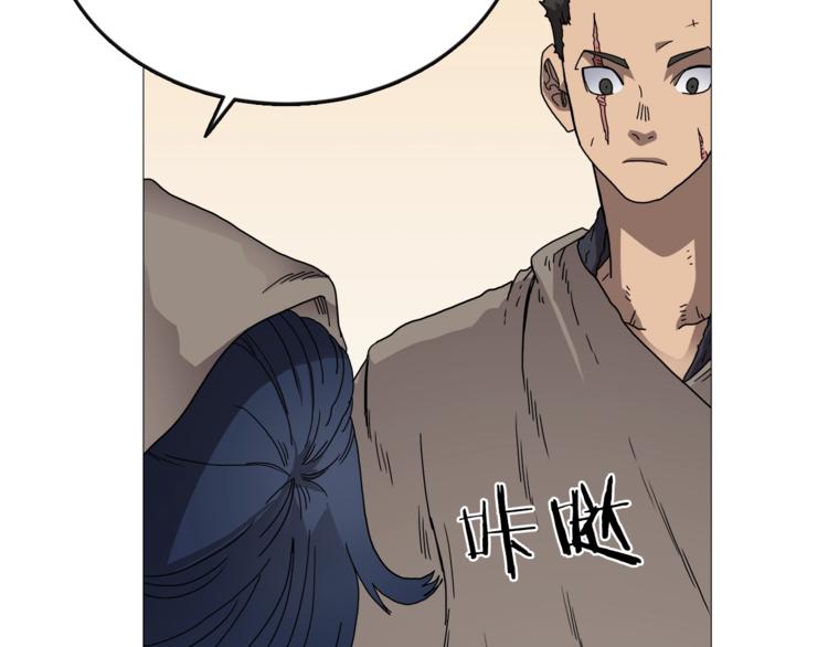 重生之我在魔教耍长枪韩漫全集-第35话 魔教首席！无删减无遮挡章节图片 