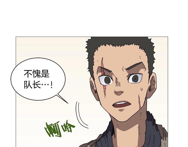 重生之我在魔教耍长枪韩漫全集-第35话 魔教首席！无删减无遮挡章节图片 