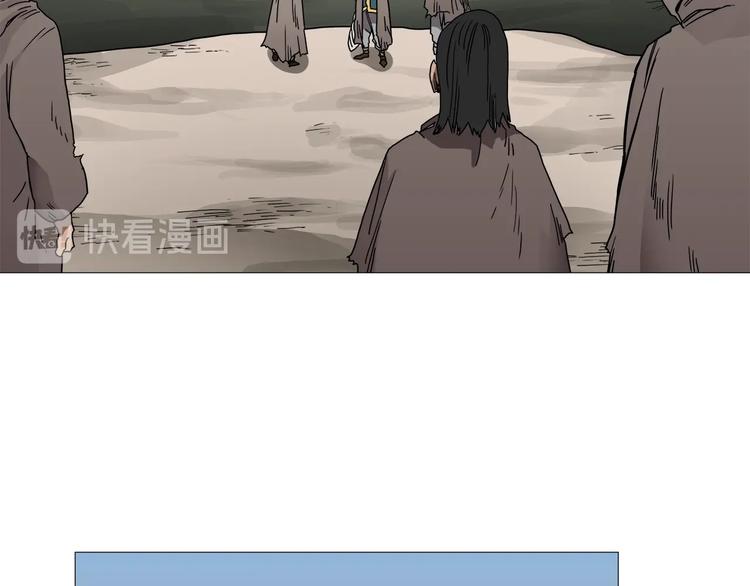 重生之我在魔教耍长枪韩漫全集-第35话 魔教首席！无删减无遮挡章节图片 