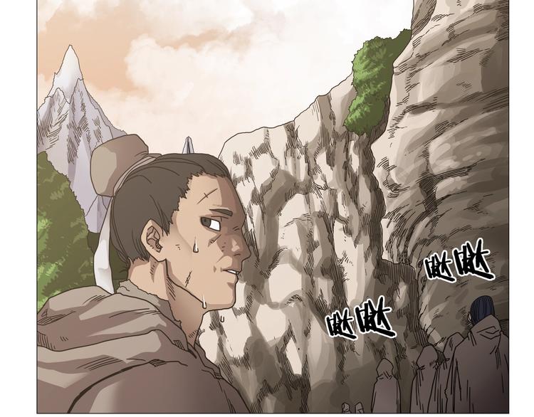 重生之我在魔教耍长枪韩漫全集-第35话 魔教首席！无删减无遮挡章节图片 