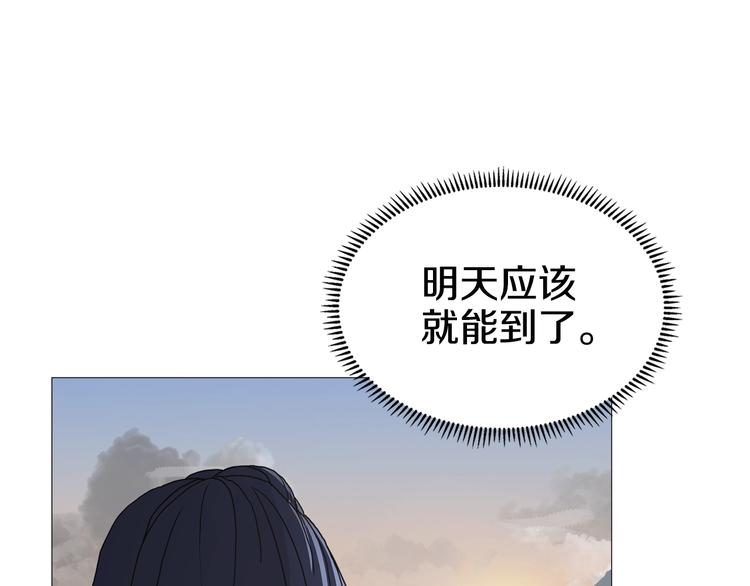 重生之我在魔教耍长枪韩漫全集-第35话 魔教首席！无删减无遮挡章节图片 