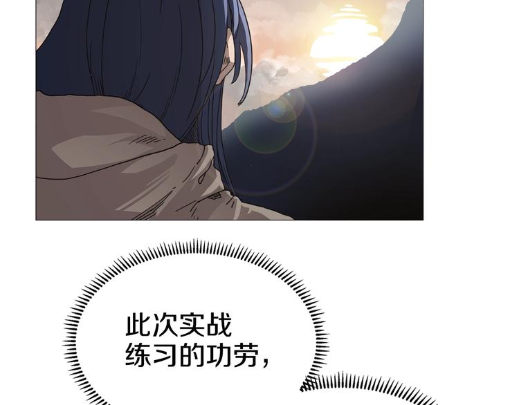 重生之我在魔教耍长枪韩漫全集-第35话 魔教首席！无删减无遮挡章节图片 