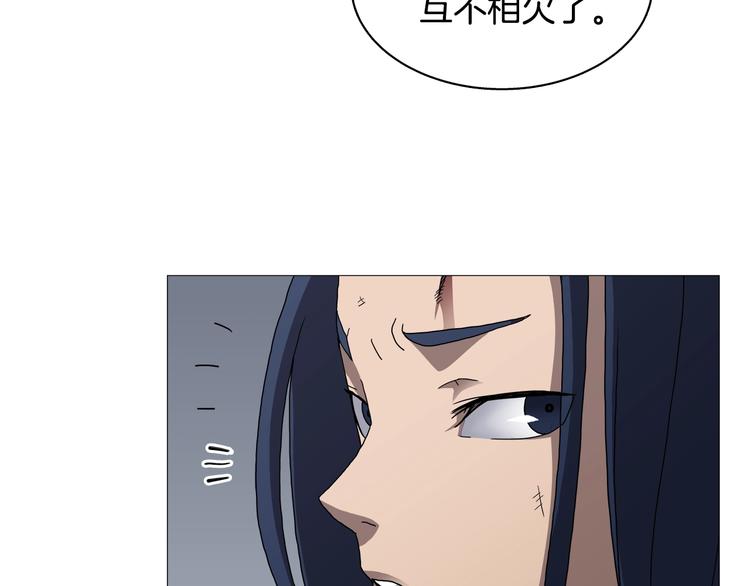 重生之我在魔教耍长枪韩漫全集-第35话 魔教首席！无删减无遮挡章节图片 