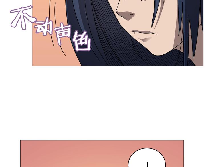 重生之我在魔教耍长枪韩漫全集-第35话 魔教首席！无删减无遮挡章节图片 