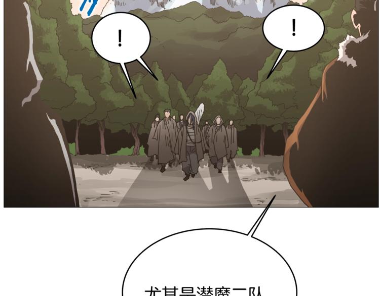 重生之我在魔教耍长枪韩漫全集-第35话 魔教首席！无删减无遮挡章节图片 
