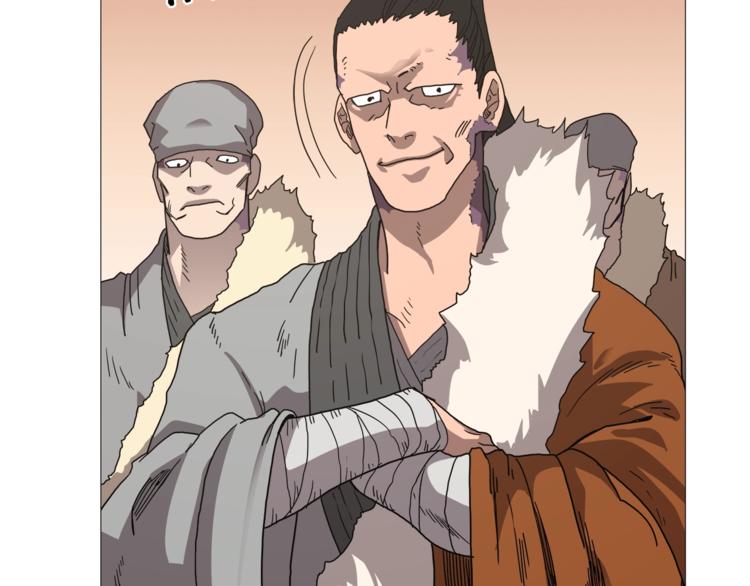 重生之我在魔教耍长枪韩漫全集-第35话 魔教首席！无删减无遮挡章节图片 