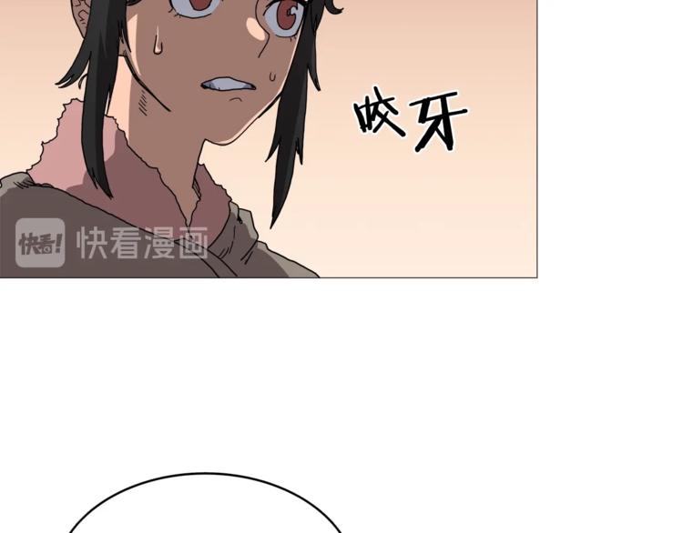 重生之我在魔教耍长枪韩漫全集-第35话 魔教首席！无删减无遮挡章节图片 
