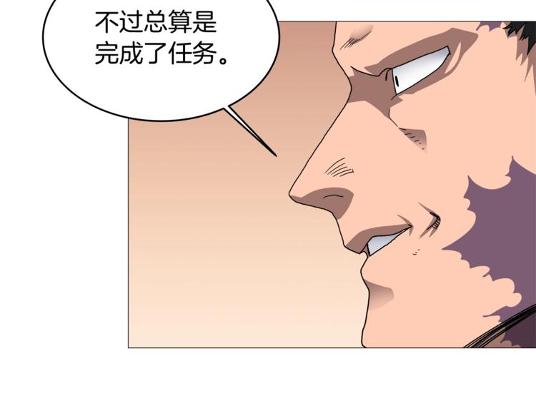 重生之我在魔教耍长枪韩漫全集-第35话 魔教首席！无删减无遮挡章节图片 