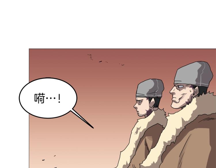 重生之我在魔教耍长枪韩漫全集-第35话 魔教首席！无删减无遮挡章节图片 