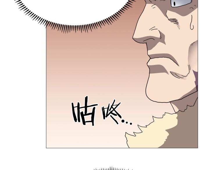 重生之我在魔教耍长枪韩漫全集-第35话 魔教首席！无删减无遮挡章节图片 