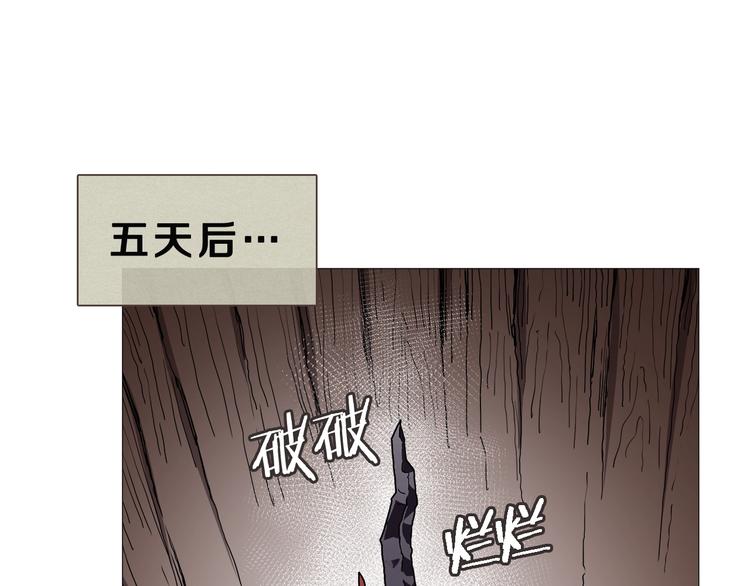 重生之我在魔教耍长枪韩漫全集-第36话 参见教主无删减无遮挡章节图片 