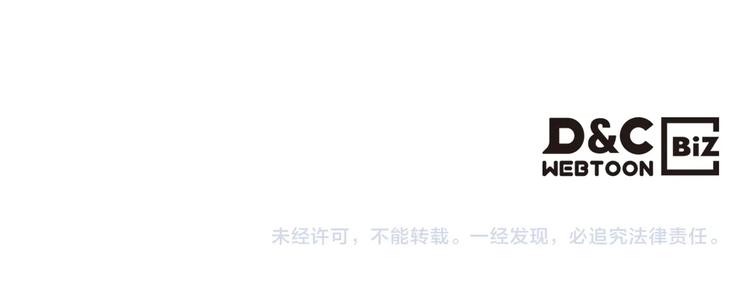 重生之我在魔教耍长枪韩漫全集-第36话 参见教主无删减无遮挡章节图片 