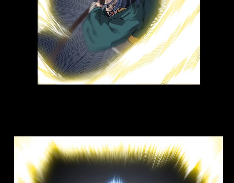 重生之我在魔教耍长枪韩漫全集-第36话 参见教主无删减无遮挡章节图片 