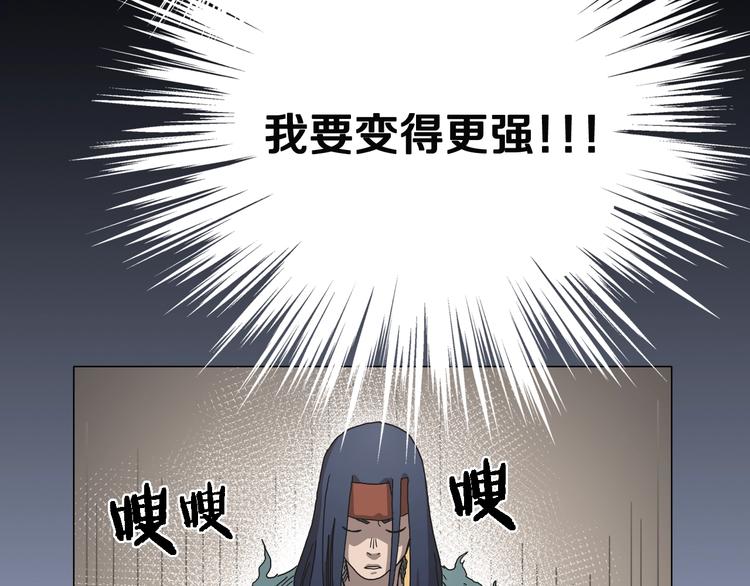 重生之我在魔教耍长枪韩漫全集-第36话 参见教主无删减无遮挡章节图片 