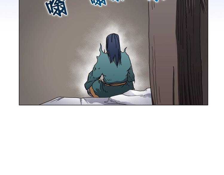 重生之我在魔教耍长枪韩漫全集-第36话 参见教主无删减无遮挡章节图片 