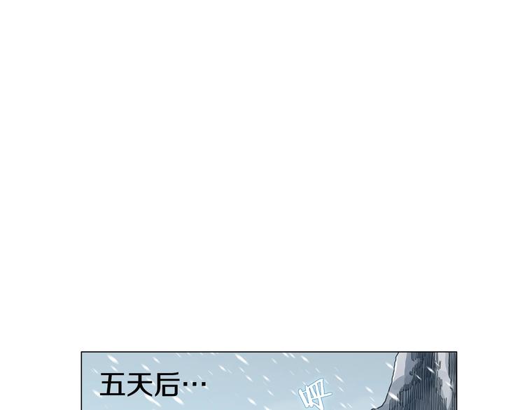 重生之我在魔教耍长枪韩漫全集-第36话 参见教主无删减无遮挡章节图片 