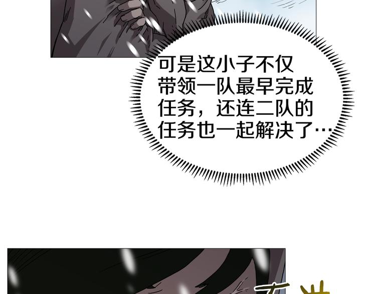 重生之我在魔教耍长枪韩漫全集-第36话 参见教主无删减无遮挡章节图片 