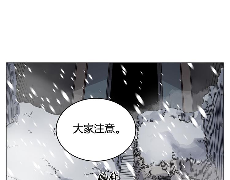 重生之我在魔教耍长枪韩漫全集-第36话 参见教主无删减无遮挡章节图片 
