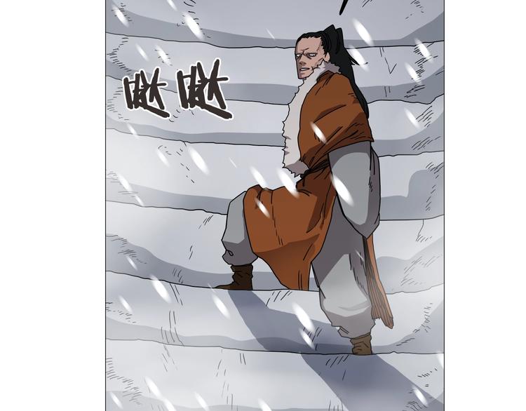重生之我在魔教耍长枪韩漫全集-第36话 参见教主无删减无遮挡章节图片 