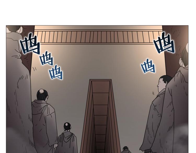 重生之我在魔教耍长枪韩漫全集-第36话 参见教主无删减无遮挡章节图片 