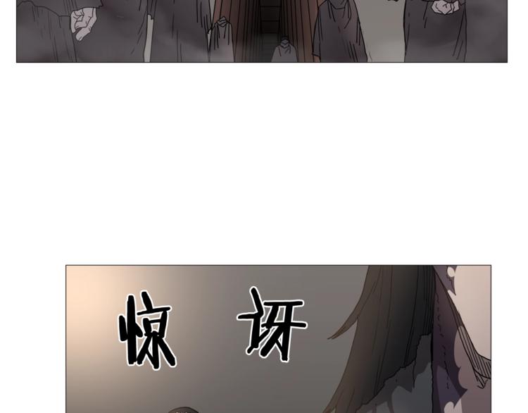 重生之我在魔教耍长枪韩漫全集-第36话 参见教主无删减无遮挡章节图片 
