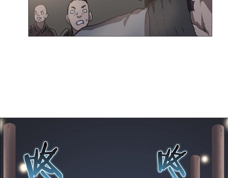 重生之我在魔教耍长枪韩漫全集-第36话 参见教主无删减无遮挡章节图片 