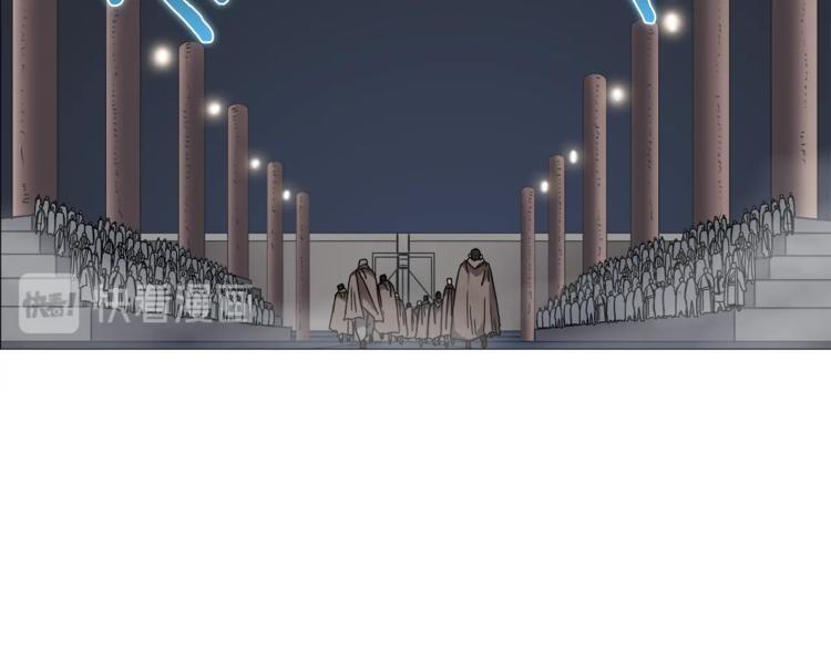 重生之我在魔教耍长枪韩漫全集-第36话 参见教主无删减无遮挡章节图片 