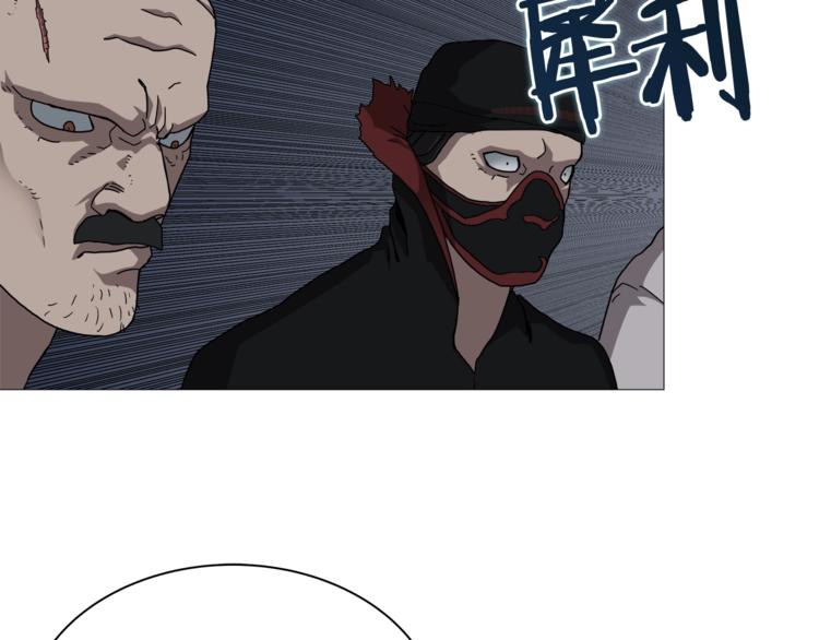 重生之我在魔教耍长枪韩漫全集-第36话 参见教主无删减无遮挡章节图片 