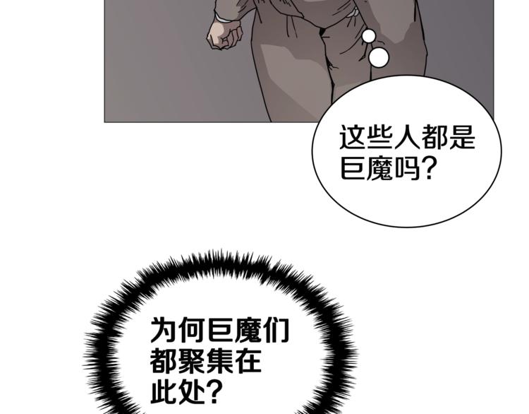 重生之我在魔教耍长枪韩漫全集-第36话 参见教主无删减无遮挡章节图片 