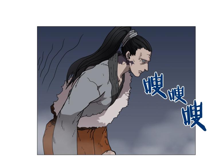 重生之我在魔教耍长枪韩漫全集-第36话 参见教主无删减无遮挡章节图片 