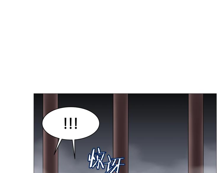 重生之我在魔教耍长枪韩漫全集-第36话 参见教主无删减无遮挡章节图片 