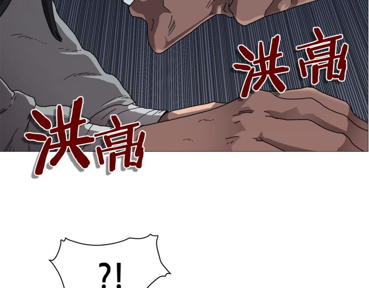 重生之我在魔教耍长枪韩漫全集-第36话 参见教主无删减无遮挡章节图片 
