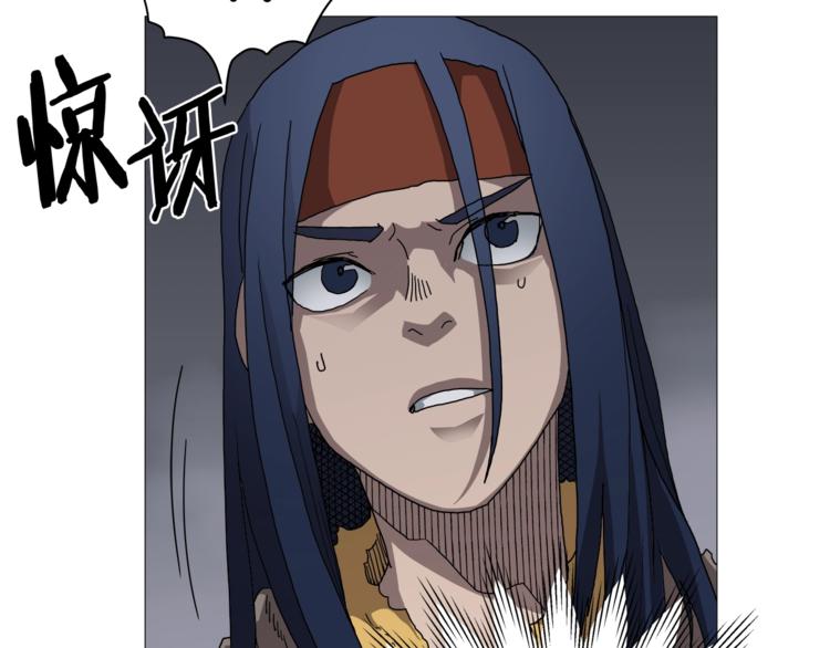 重生之我在魔教耍长枪韩漫全集-第36话 参见教主无删减无遮挡章节图片 