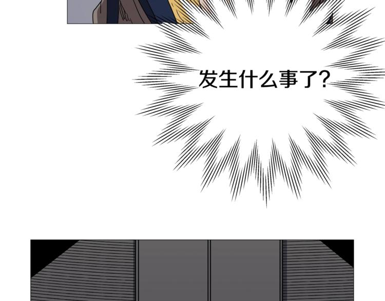 重生之我在魔教耍长枪韩漫全集-第36话 参见教主无删减无遮挡章节图片 