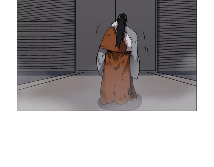 重生之我在魔教耍长枪韩漫全集-第36话 参见教主无删减无遮挡章节图片 