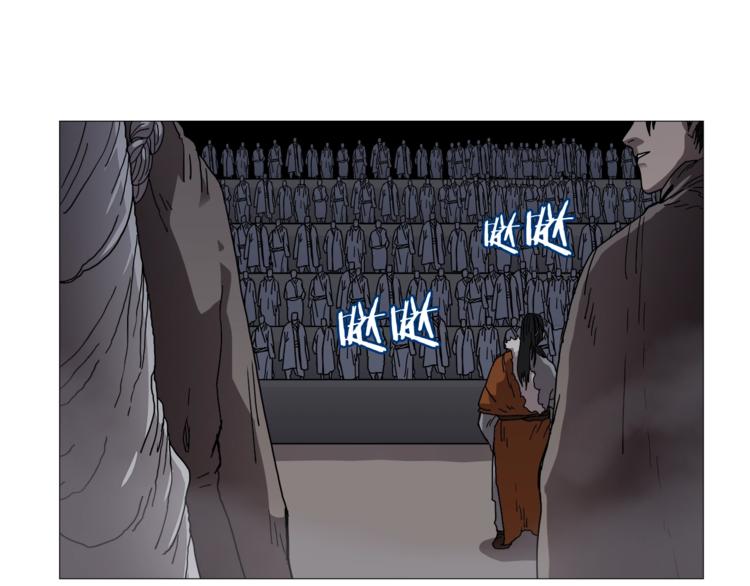 重生之我在魔教耍长枪韩漫全集-第36话 参见教主无删减无遮挡章节图片 