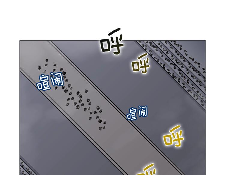 重生之我在魔教耍长枪韩漫全集-第36话 参见教主无删减无遮挡章节图片 