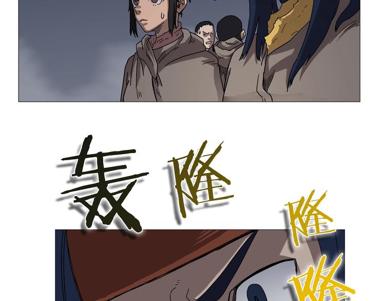 重生之我在魔教耍长枪韩漫全集-第36话 参见教主无删减无遮挡章节图片 